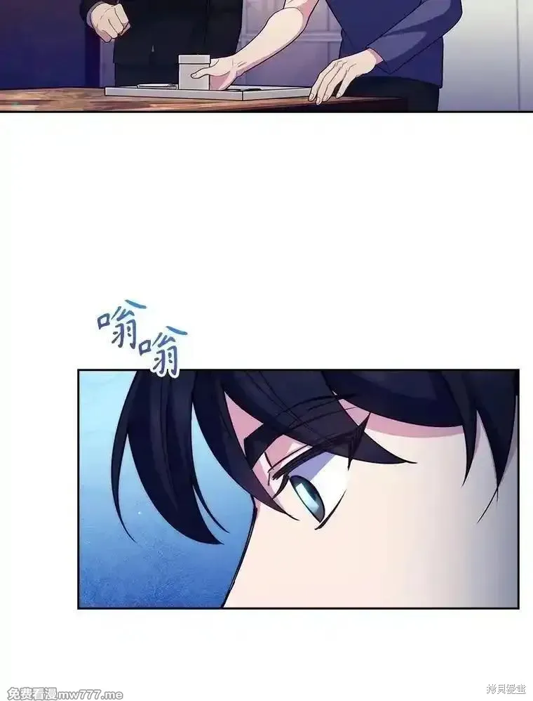 升級醫生崔基石,第100话,第15张