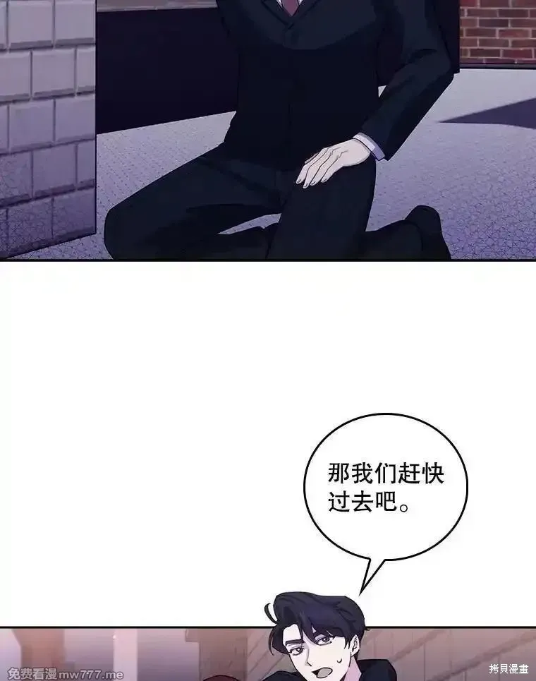升級醫生崔基石,第100话,第2张