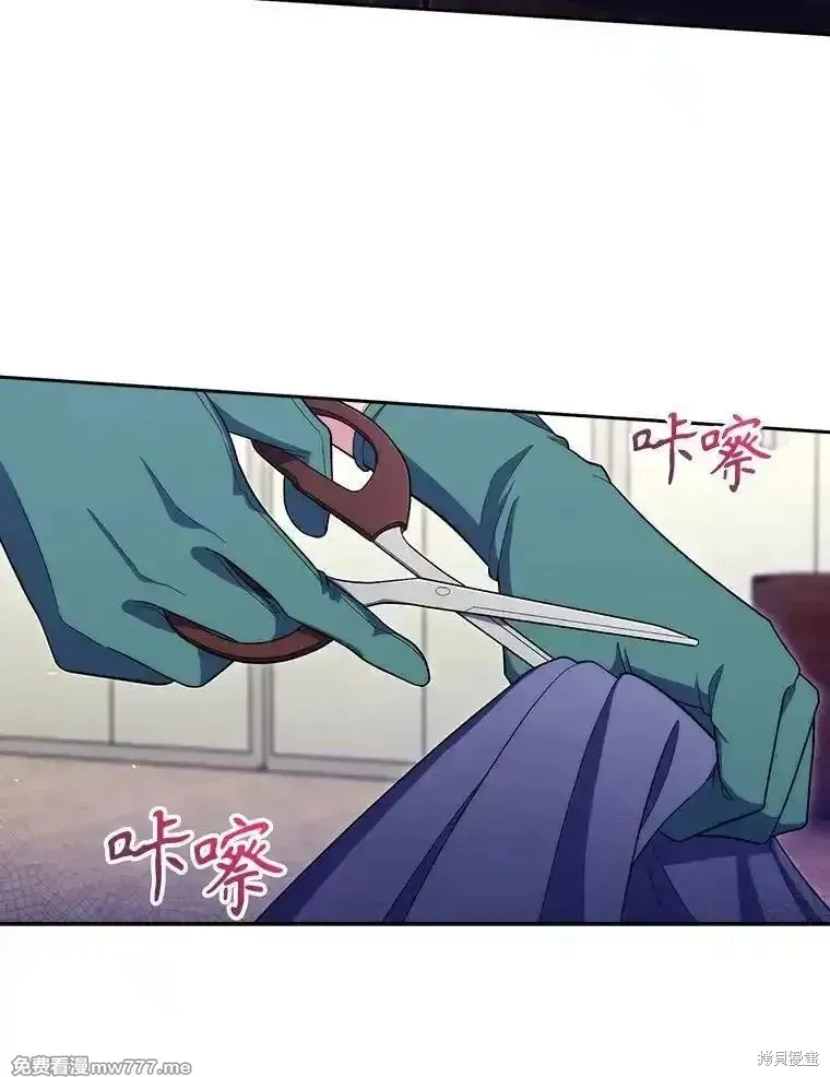 升級醫生崔基石,第100话,第26张