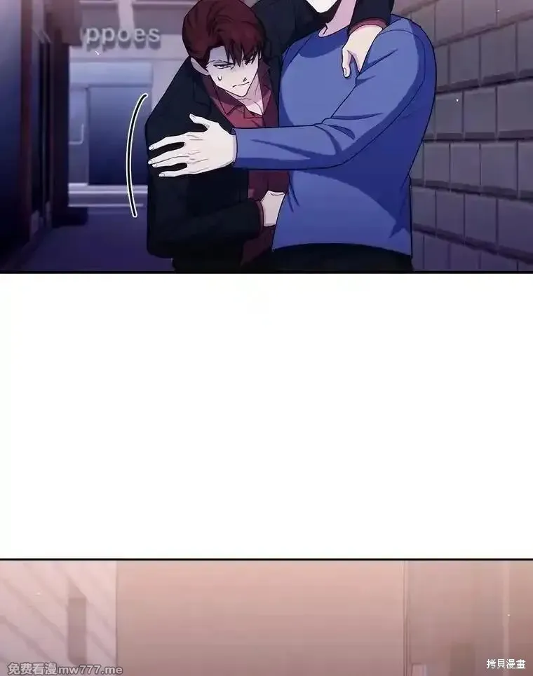 升級醫生崔基石,第100话,第3张