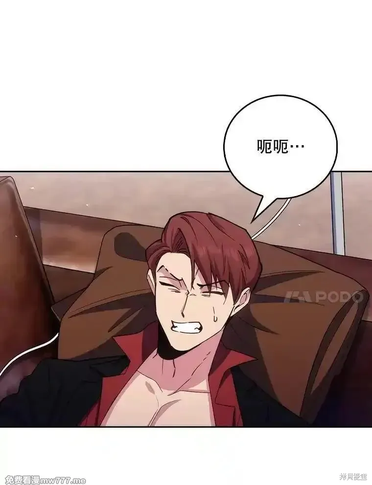 升級醫生崔基石,第100话,第35张