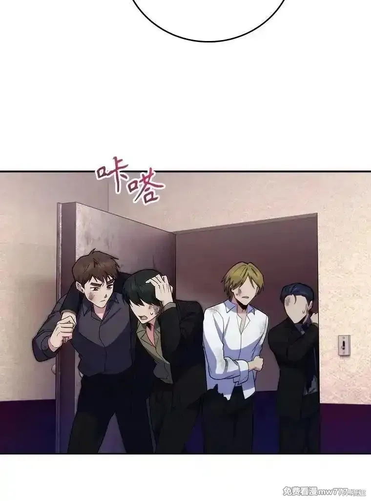 升級醫生崔基石,第100话,第46张