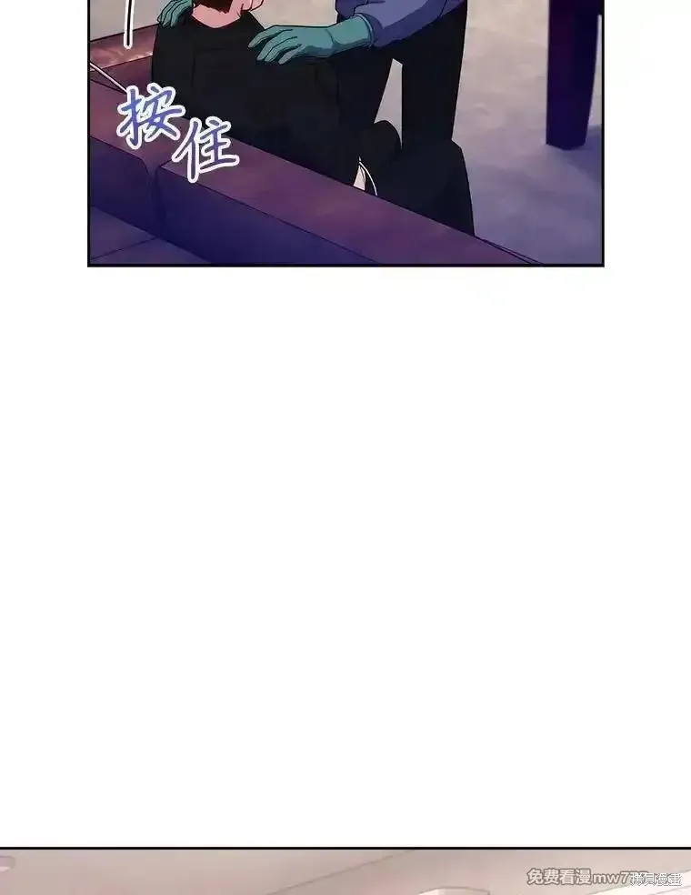 升級醫生崔基石,第100话,第53张