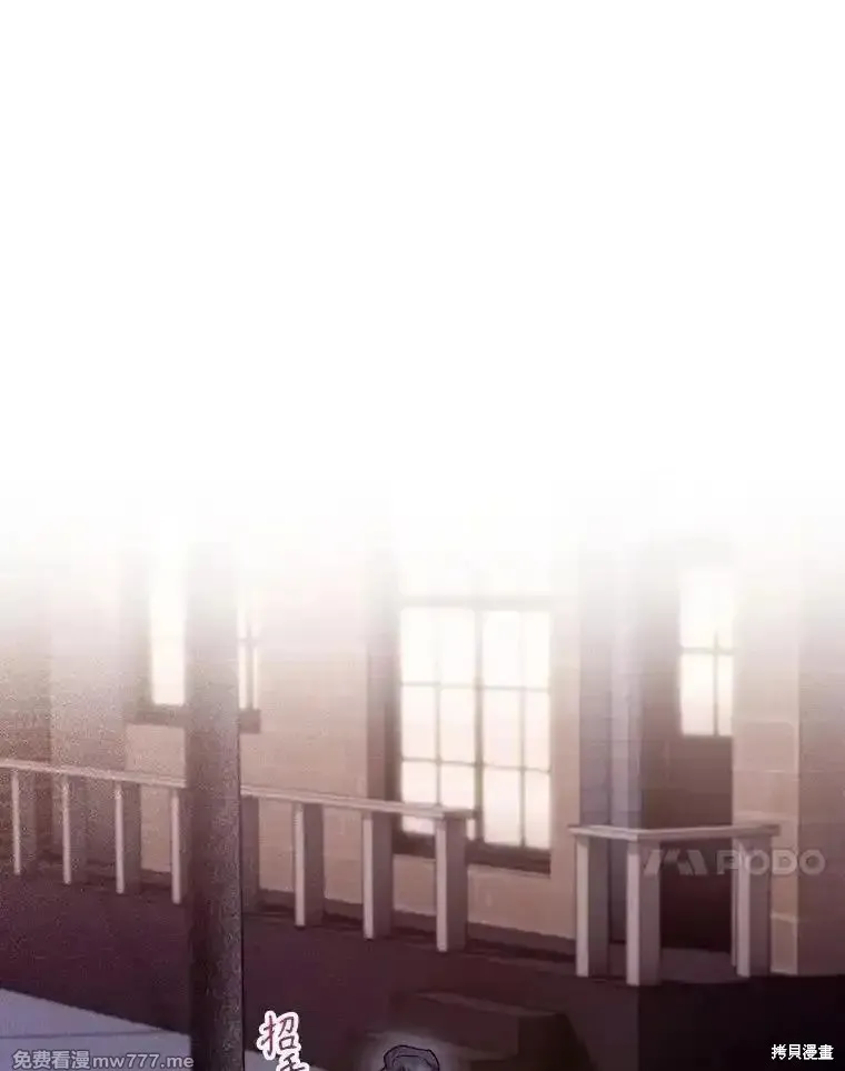 升級醫生崔基石,第100话,第81张