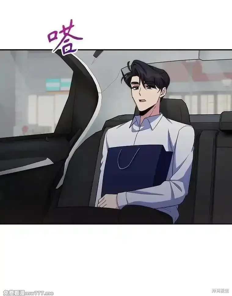 升級醫生崔基石,第100话,第83张