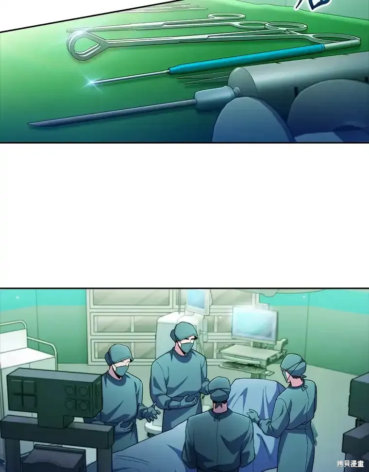 升級醫生崔基石,第61话,第2张