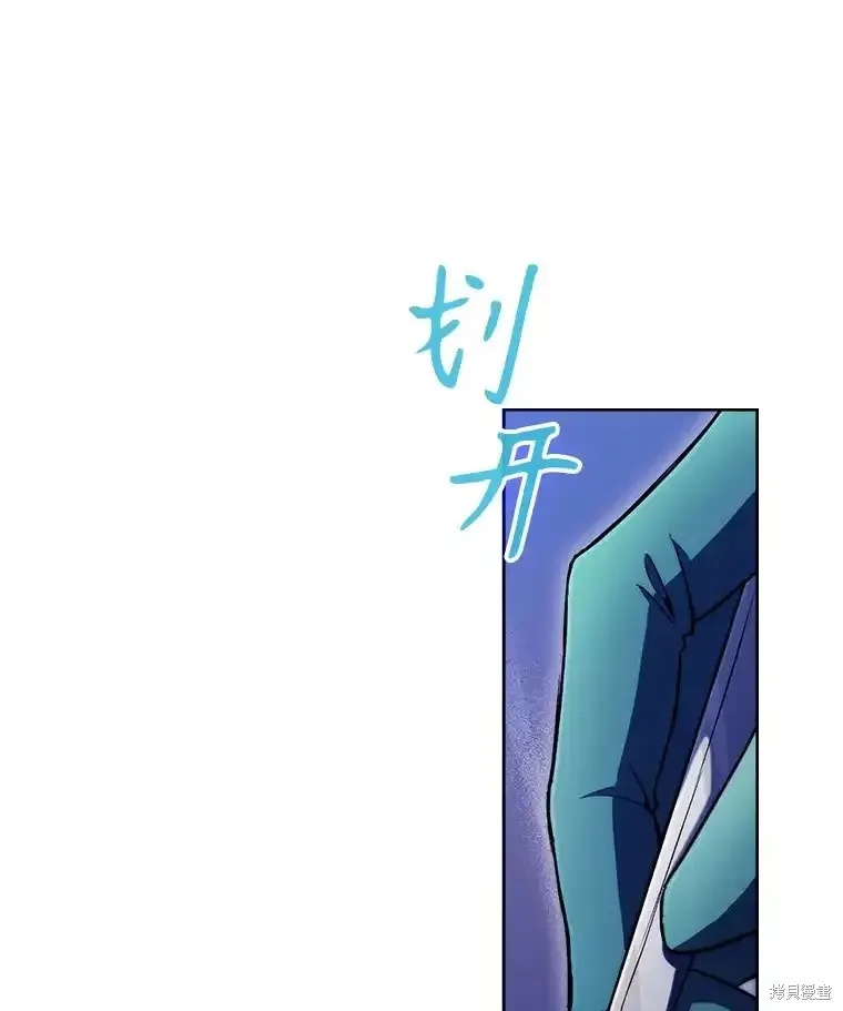 升級醫生崔基石,第61话,第24张