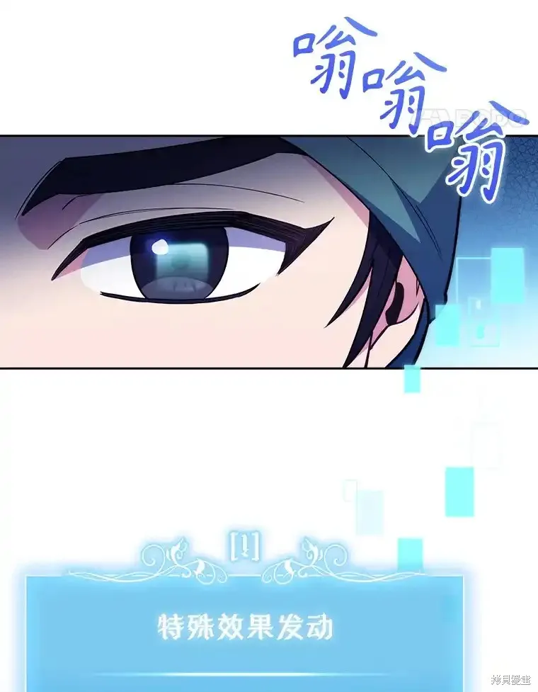 升級醫生崔基石,第61话,第29张