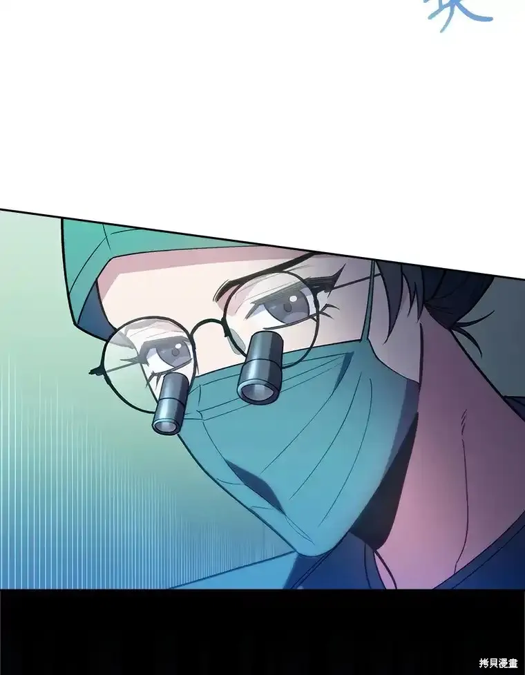升級醫生崔基石,第61话,第37张