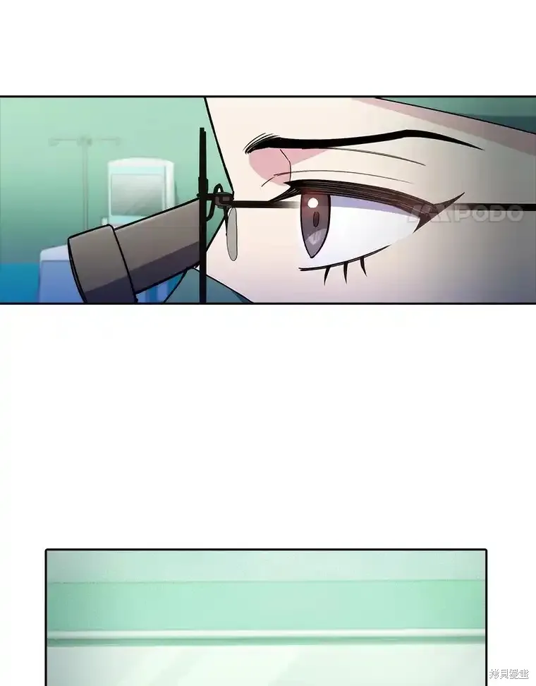 升級醫生崔基石,第61话,第4张