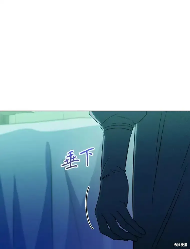 升級醫生崔基石,第61话,第47张