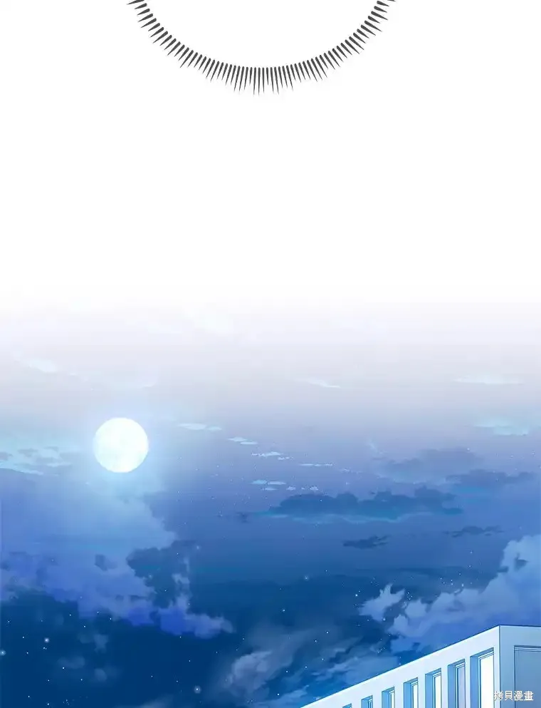 升級醫生崔基石,第61话,第50张