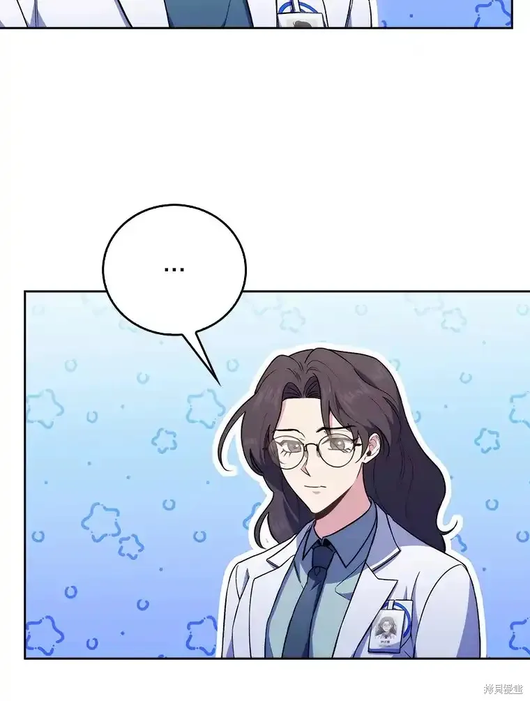 升級醫生崔基石,第61话,第54张