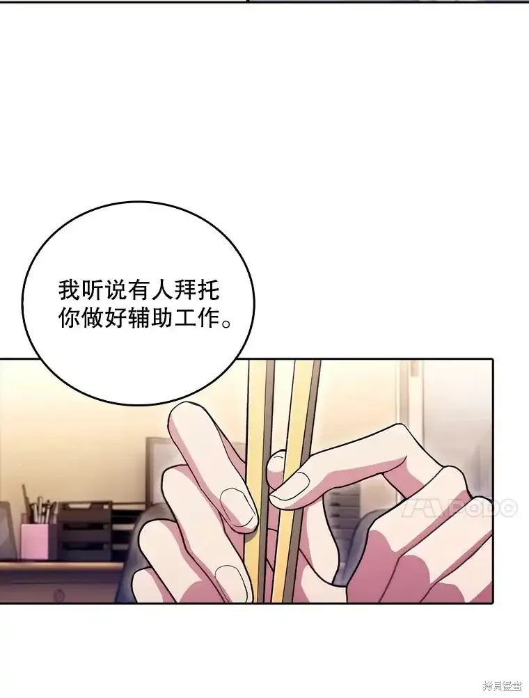 升級醫生崔基石,第61话,第58张