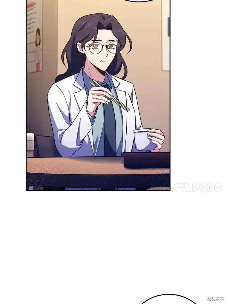升級醫生崔基石,第61话,第74张