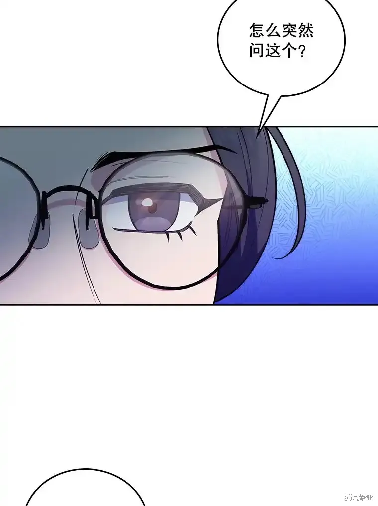 升級醫生崔基石,第61话,第75张