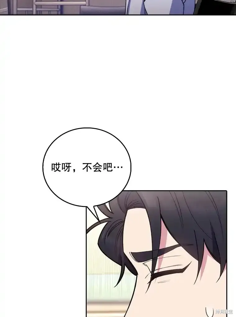 升級醫生崔基石,第61话,第91张