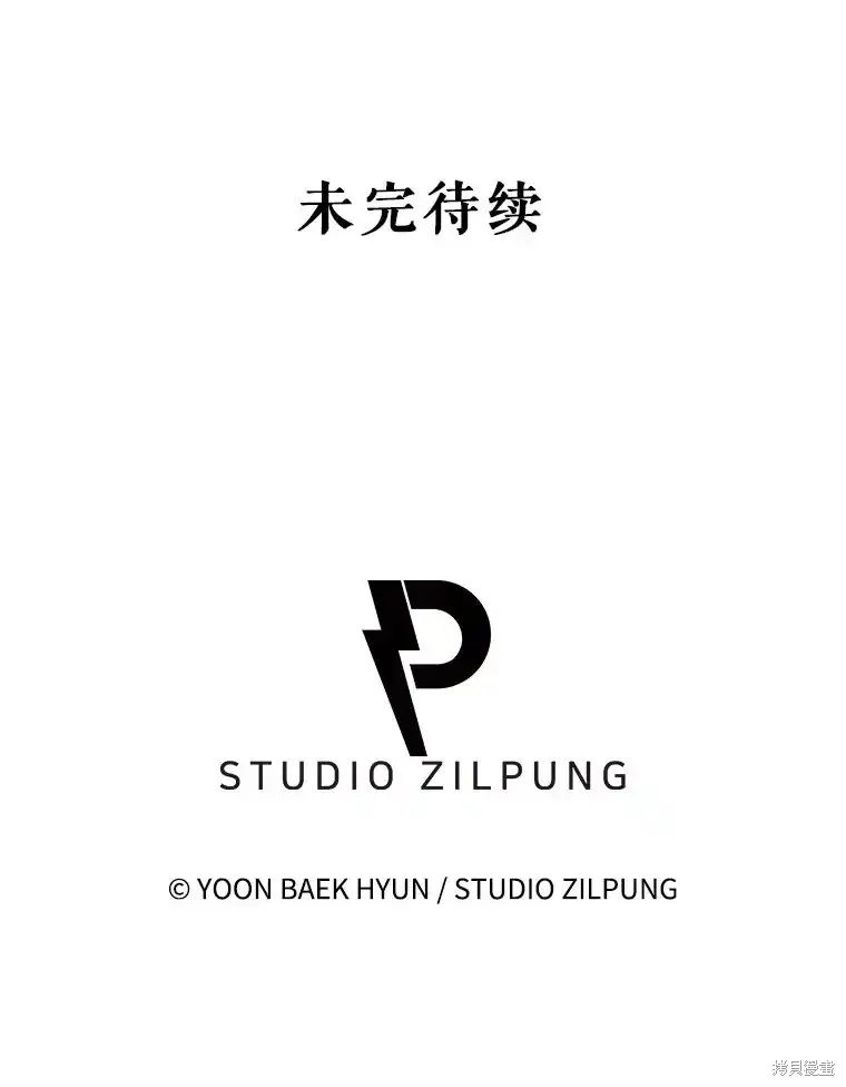 升級醫生崔基石,第61话,第95张