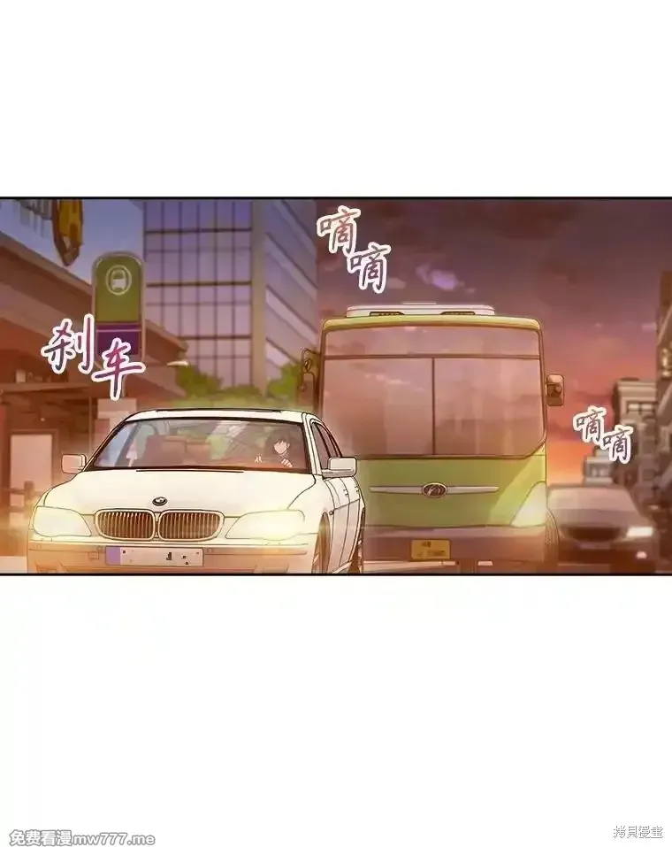 升級醫生崔基石,第94话,第26张