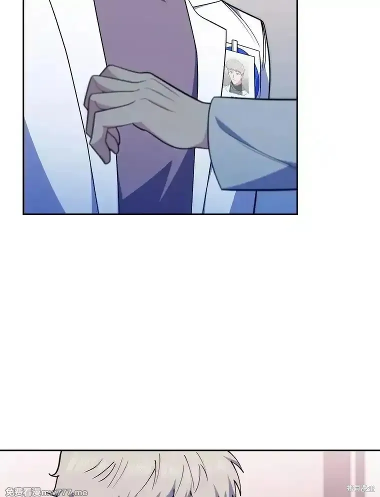 升級醫生崔基石,第94话,第52张