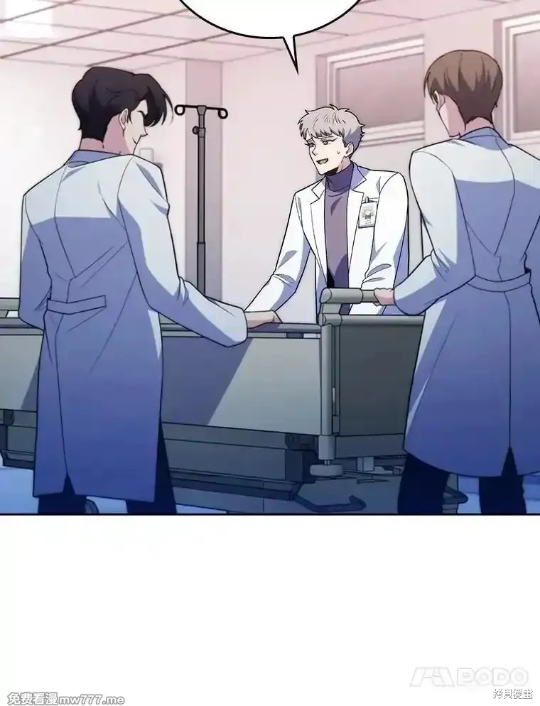 升級醫生崔基石,第94话,第54张