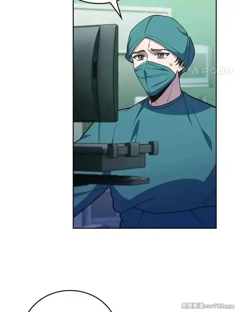 升級醫生崔基石,第94话,第58张