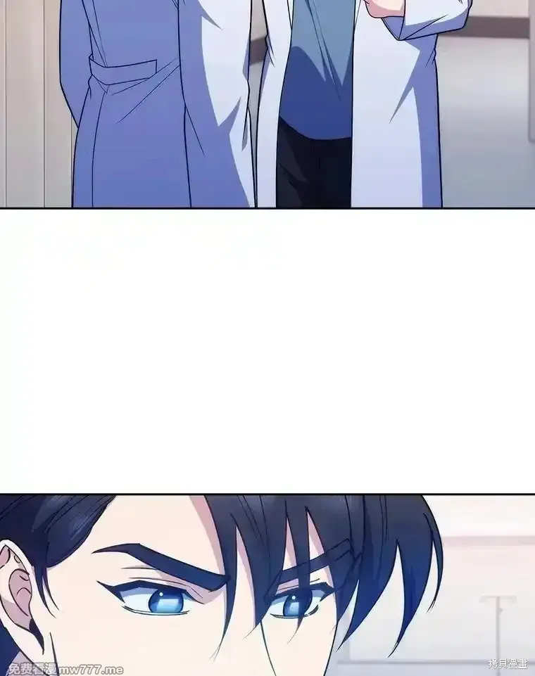 升級醫生崔基石,第94话,第6张