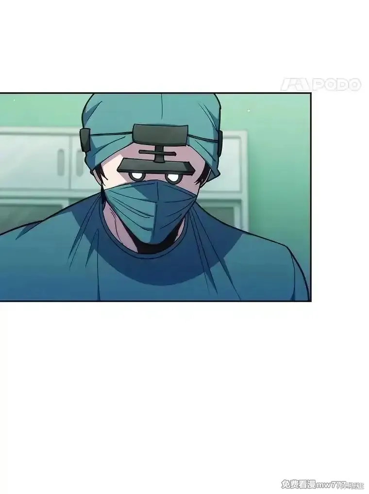 升級醫生崔基石,第94话,第75张