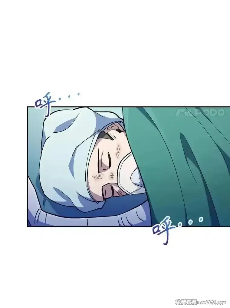 升級醫生崔基石,第94话,第78张