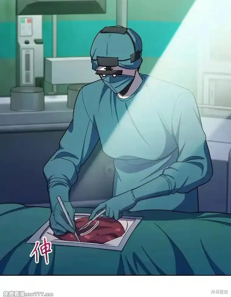 升級醫生崔基石,第94话,第86张