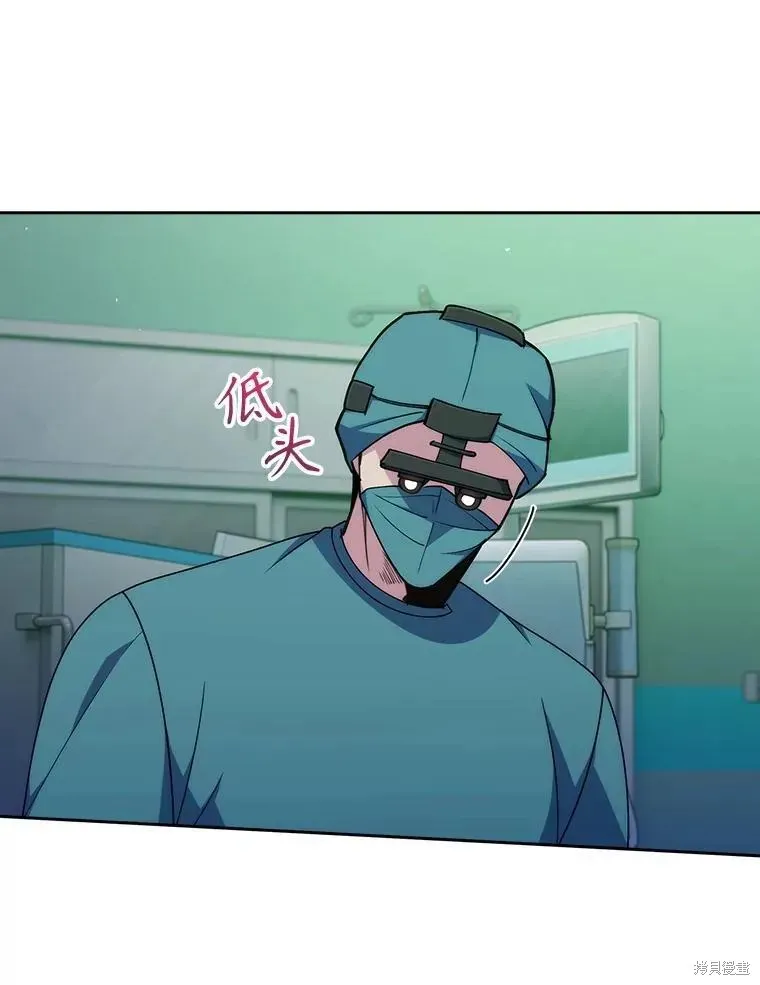 升級醫生崔基石,第107话,第11张