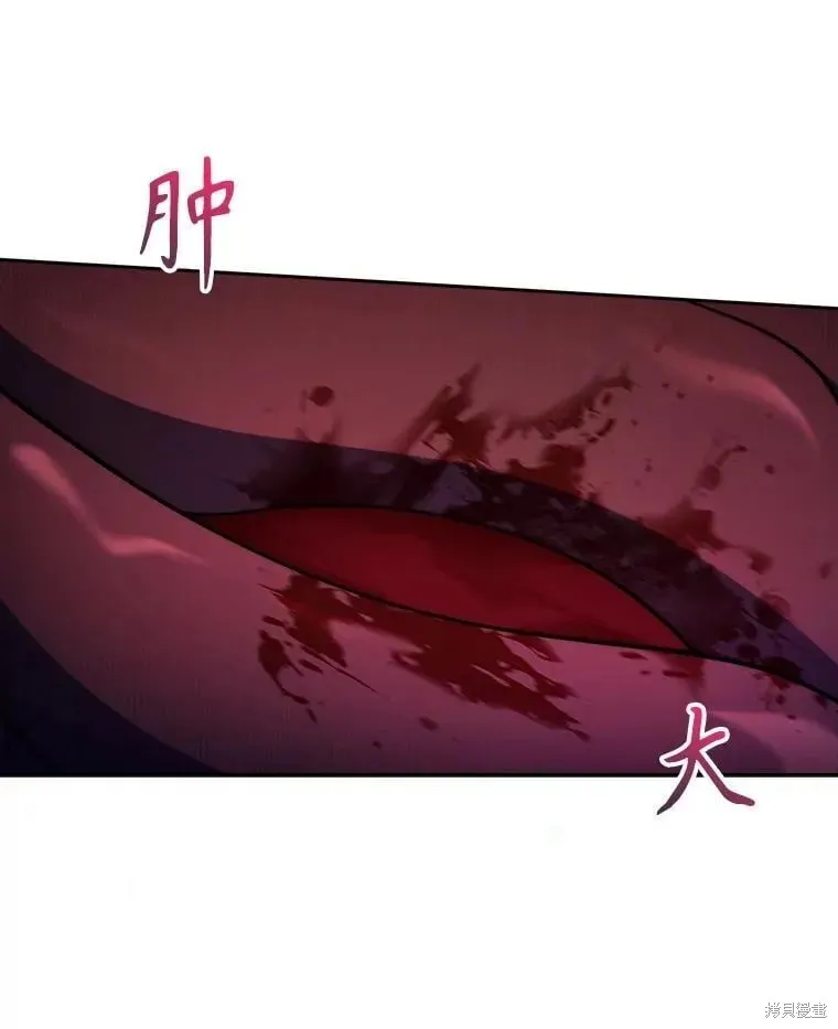 升級醫生崔基石,第107话,第12张