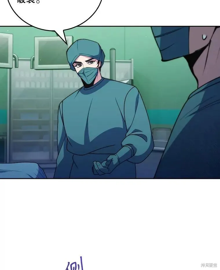 升級醫生崔基石,第107话,第15张