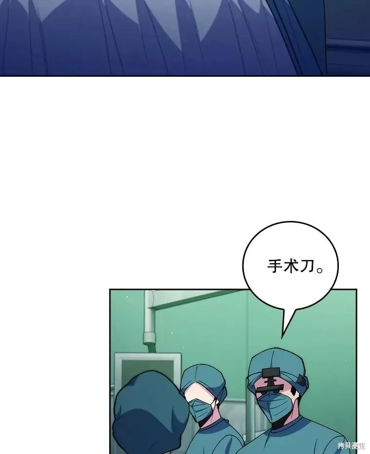升級醫生崔基石,第107话,第19张