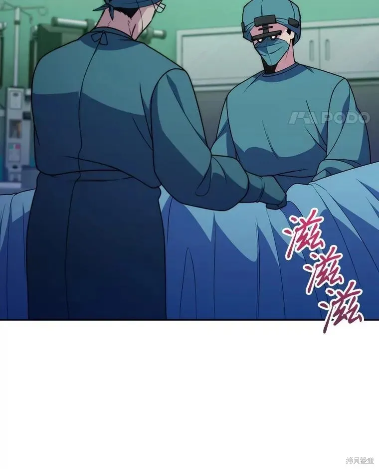 升級醫生崔基石,第107话,第21张