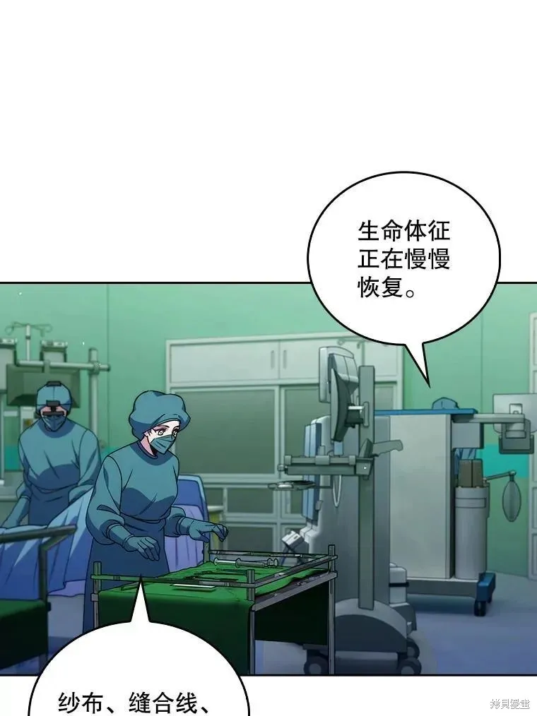 升級醫生崔基石,第107话,第33张