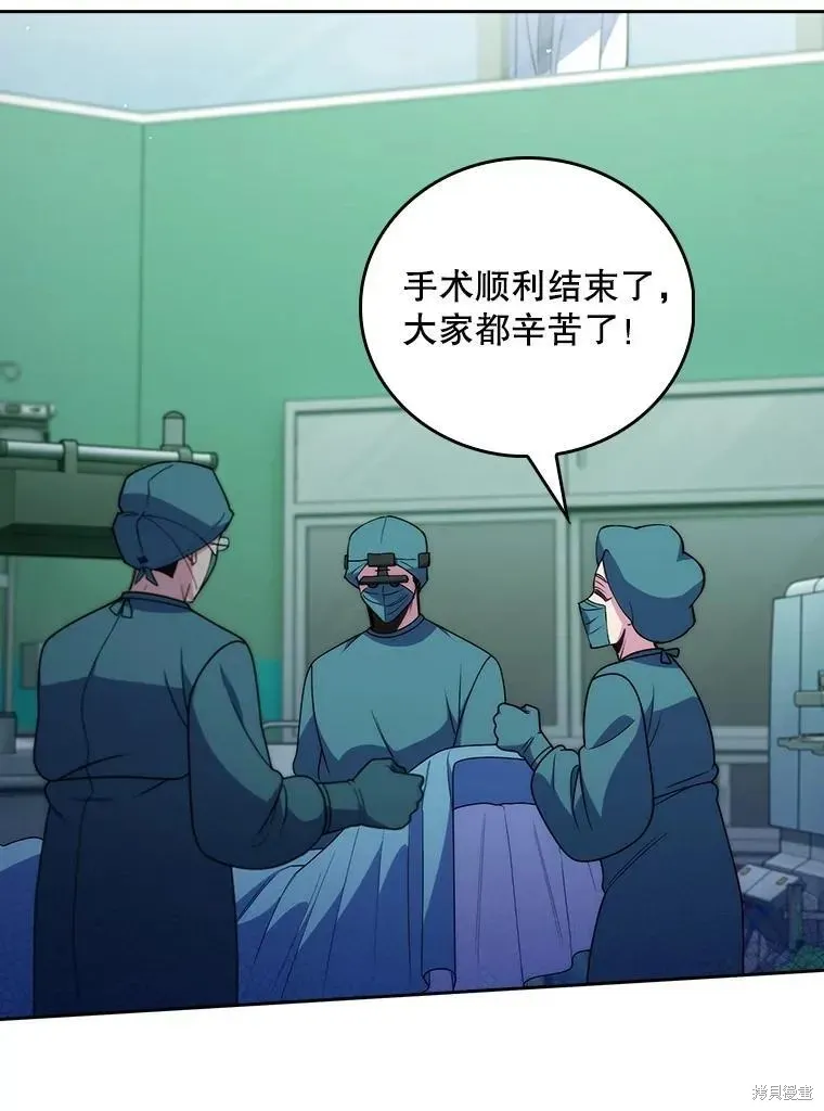 升級醫生崔基石,第107话,第36张