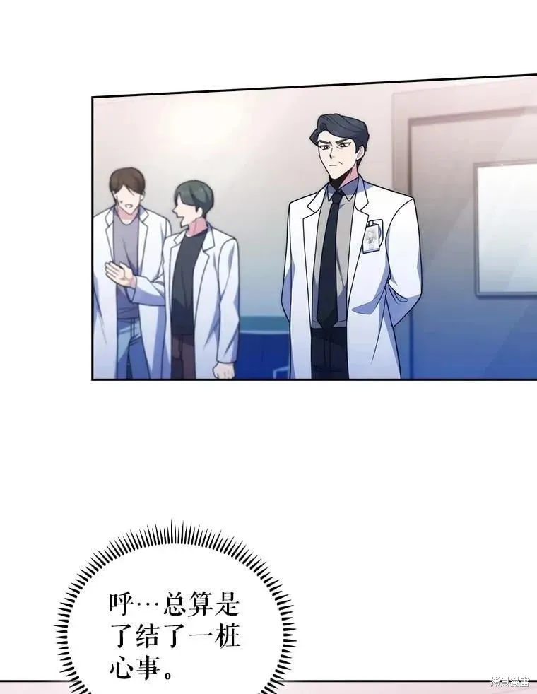 升級醫生崔基石,第107话,第37张