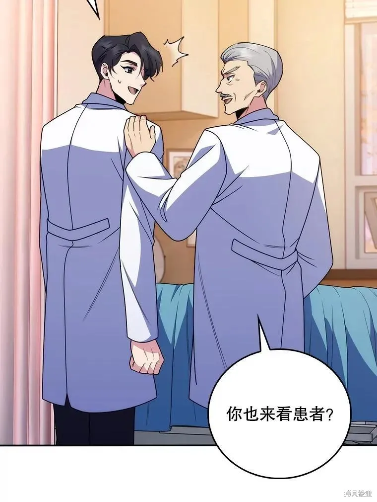 升級醫生崔基石,第107话,第60张