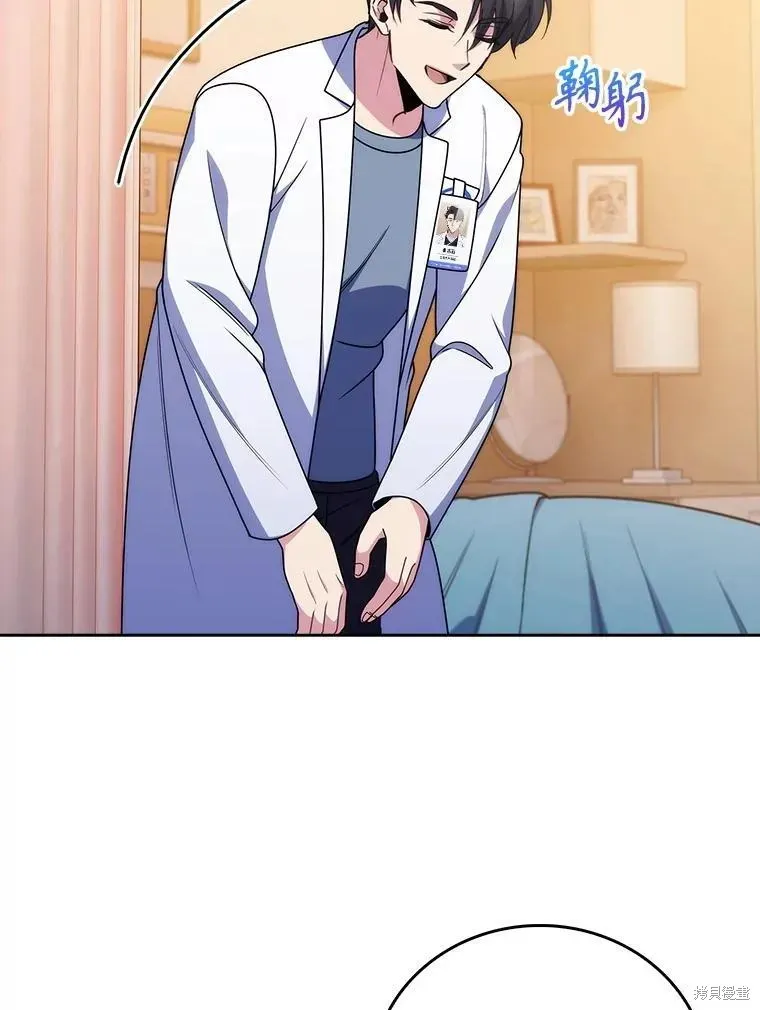 升級醫生崔基石,第107话,第62张