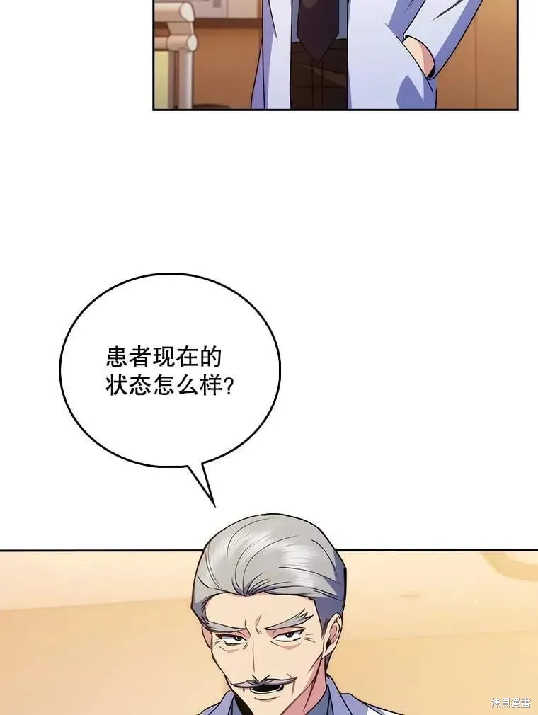 升級醫生崔基石,第107话,第64张