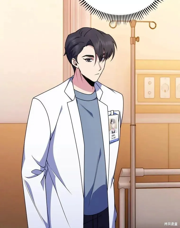 升級醫生崔基石,第107话,第76张