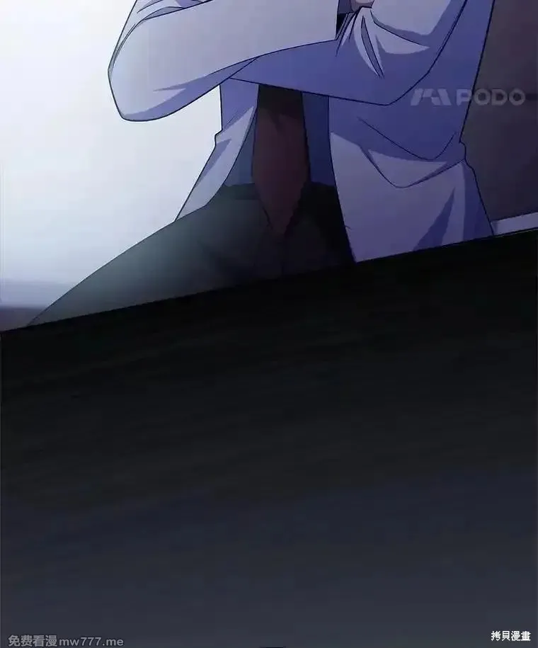 升級醫生崔基石,第83话,第100张