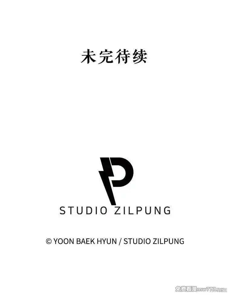 升級醫生崔基石,第83话,第102张