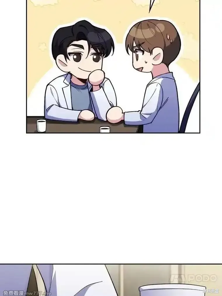 升級醫生崔基石,第83话,第20张