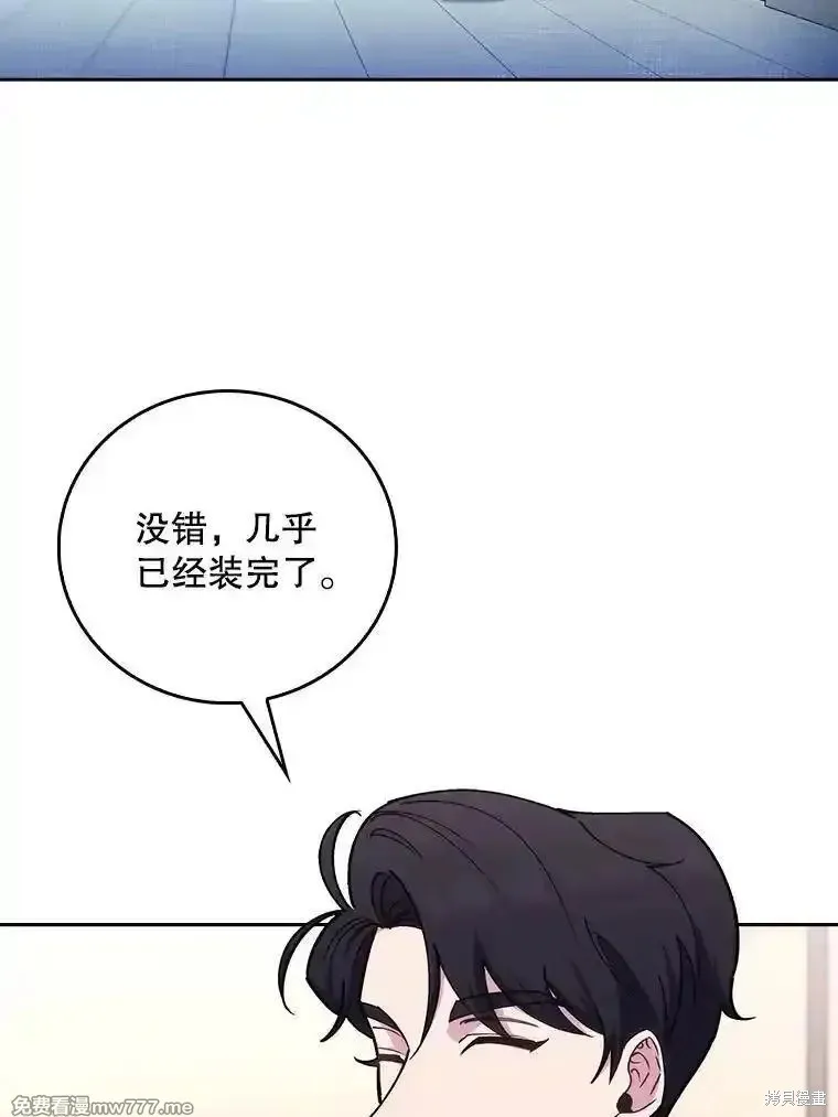 升級醫生崔基石,第83话,第25张