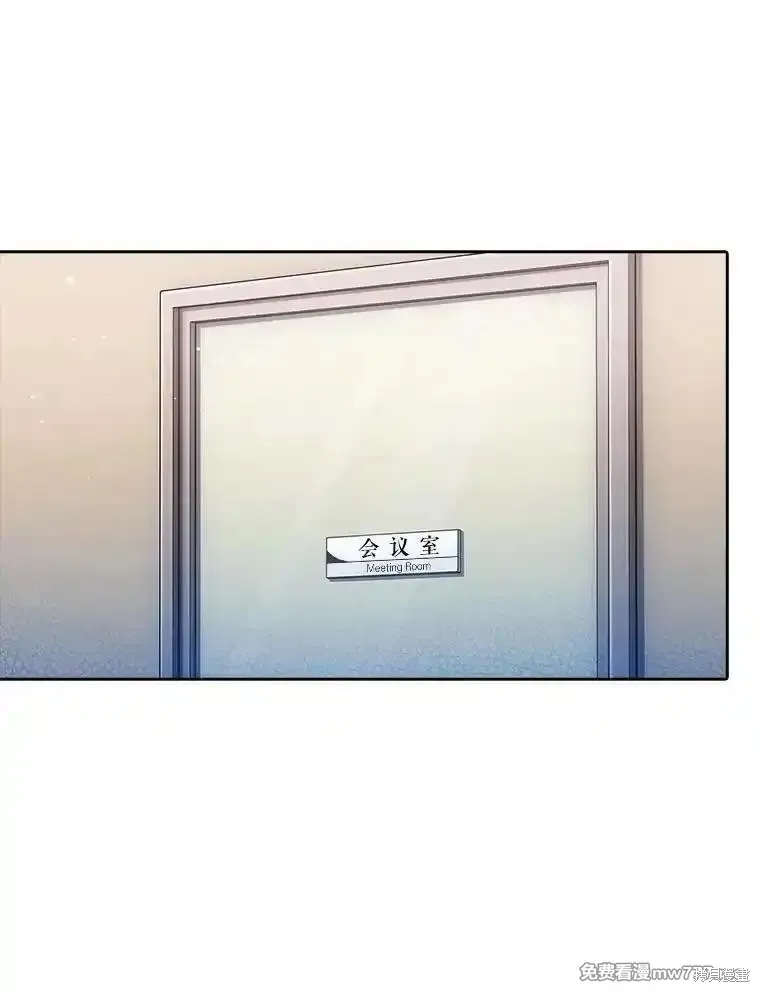 升級醫生崔基石,第83话,第30张