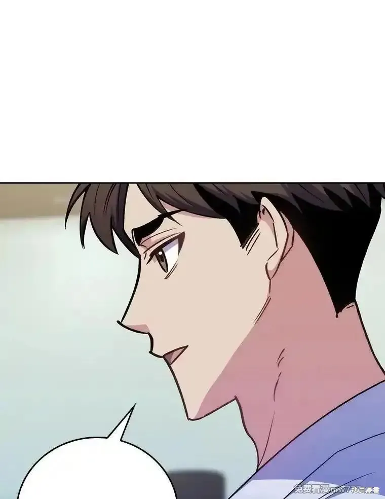 升級醫生崔基石,第83话,第50张