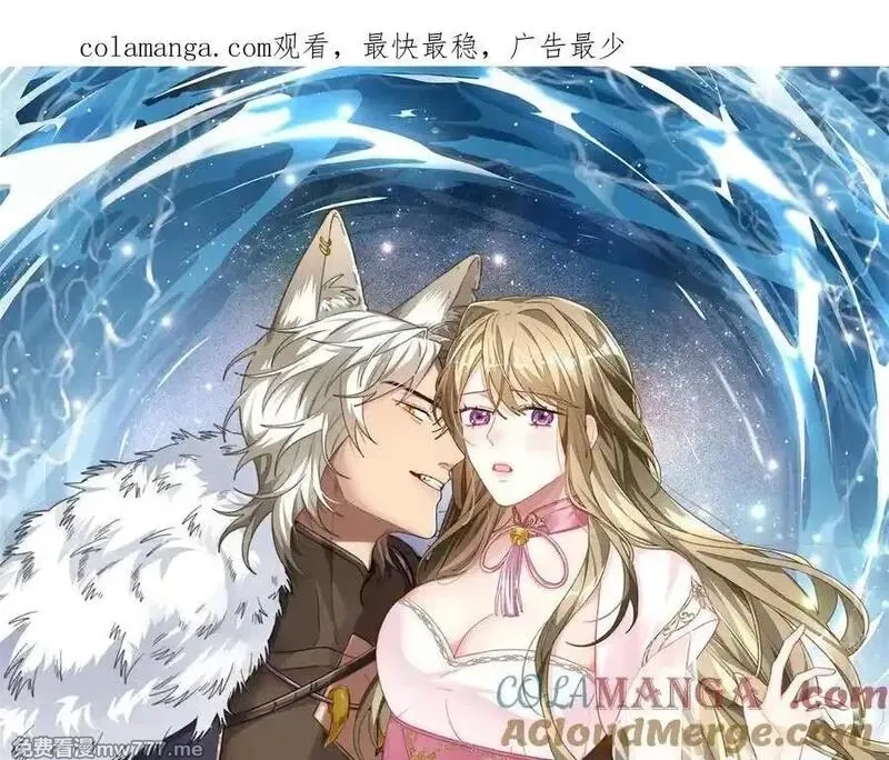 蠢主人你越界了,88 苦痛回忆,第1张