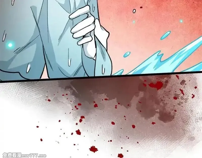 蠢主人你越界了,88 苦痛回忆,第100张